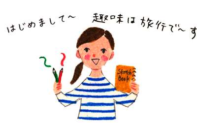 静かな気持ちで話すトピ