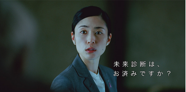 住友生命CM『鶴の恩返し』がシュール過ぎる。おつる役に「あの女優は誰？」と反響。