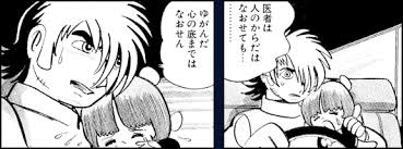 画像で会話するトピック