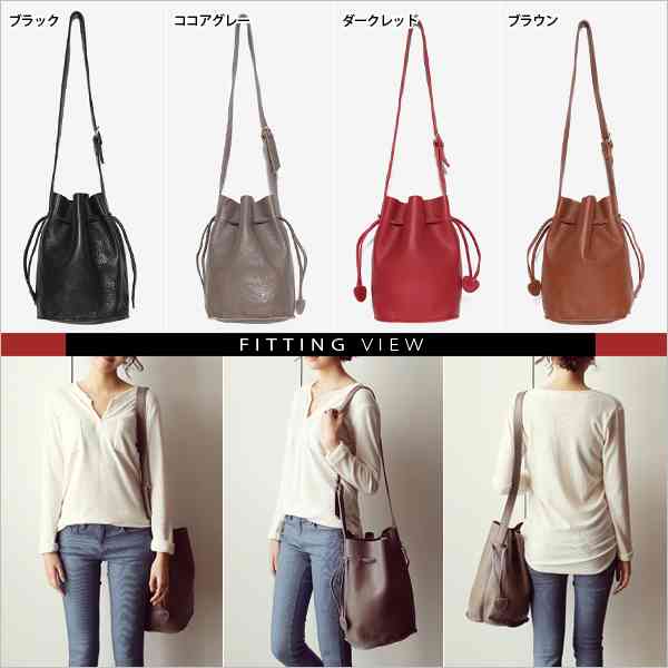 このファッションアイテムもってる?