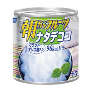 90年代にガルちゃんがあったら？