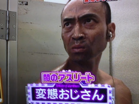今まで出会った中で一番強烈だった人