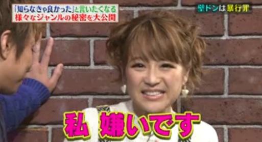 鈴木奈々、視聴者離れ深刻…家庭話暴露に反感殺到「テレビに映ると他局に変える」