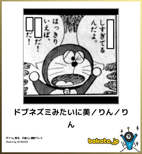 あえてイライラさせてみるトピ