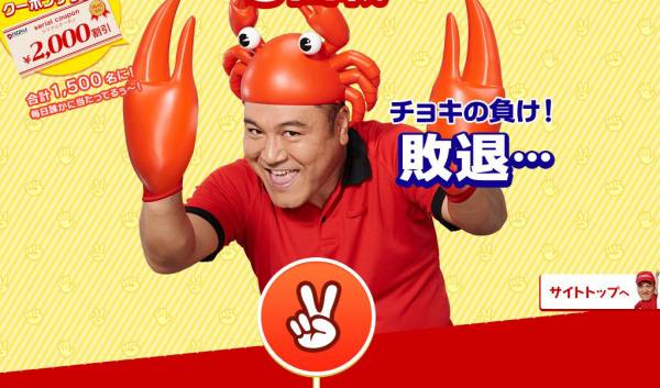 画像で会話するトピック