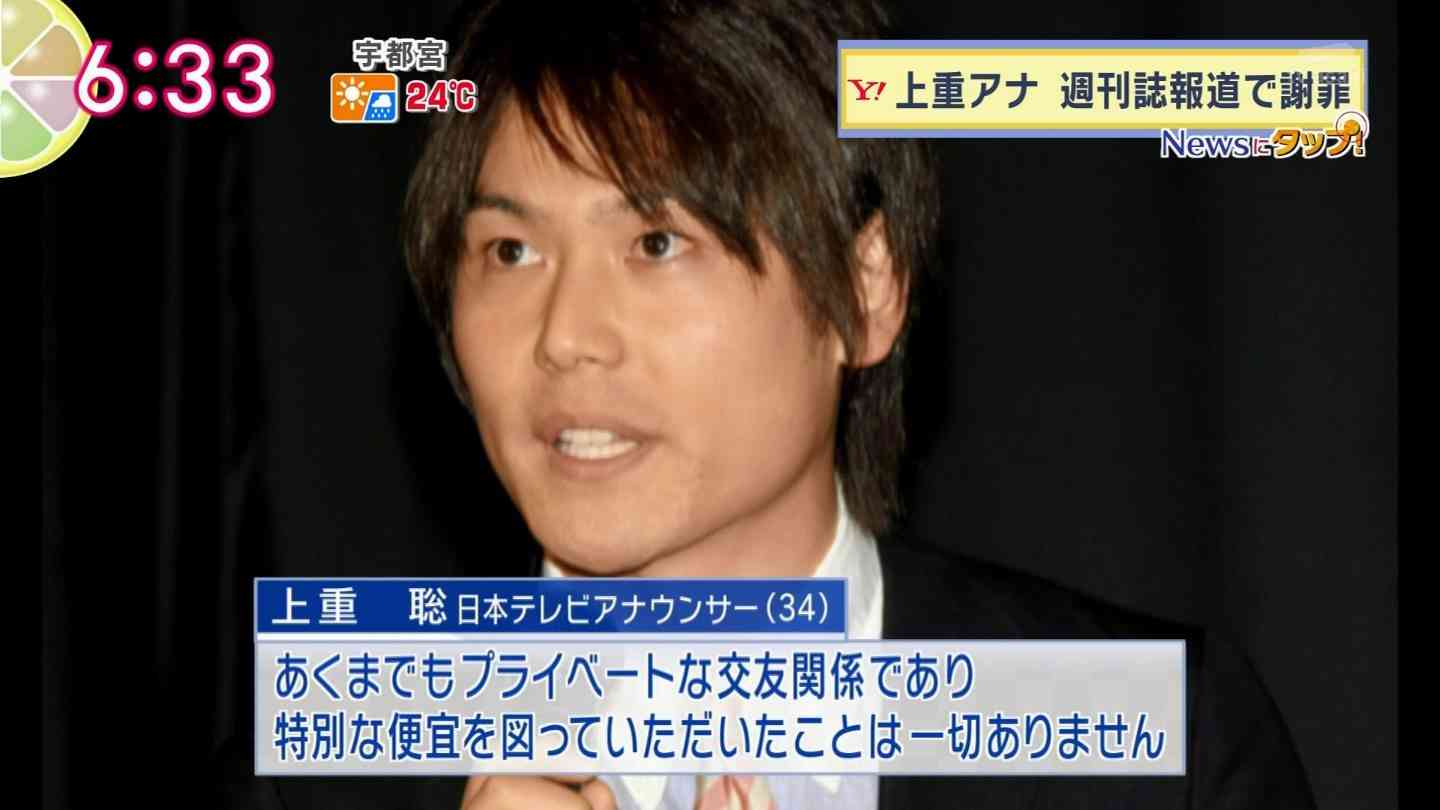 上重聡アナに「ノー」加藤浩次不在の「スッキリ!!」視聴率ダウン