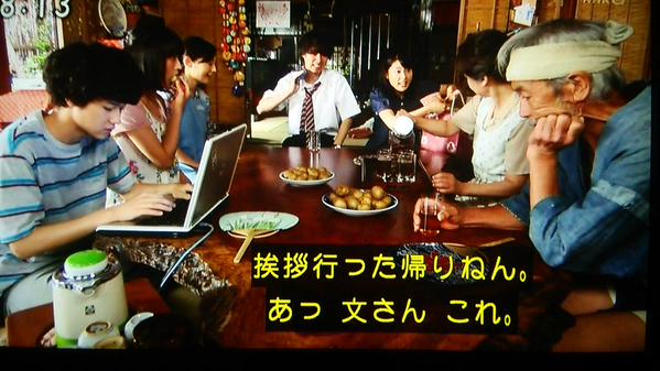 今週の「まれ」【親心ロールケーキ】