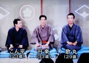 桂歌丸　「笑点」8日の収録から仕事復帰、6月20日から休養