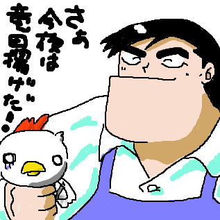 画像で会話するトピック