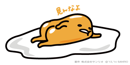 ぐでたまになりきるトピ