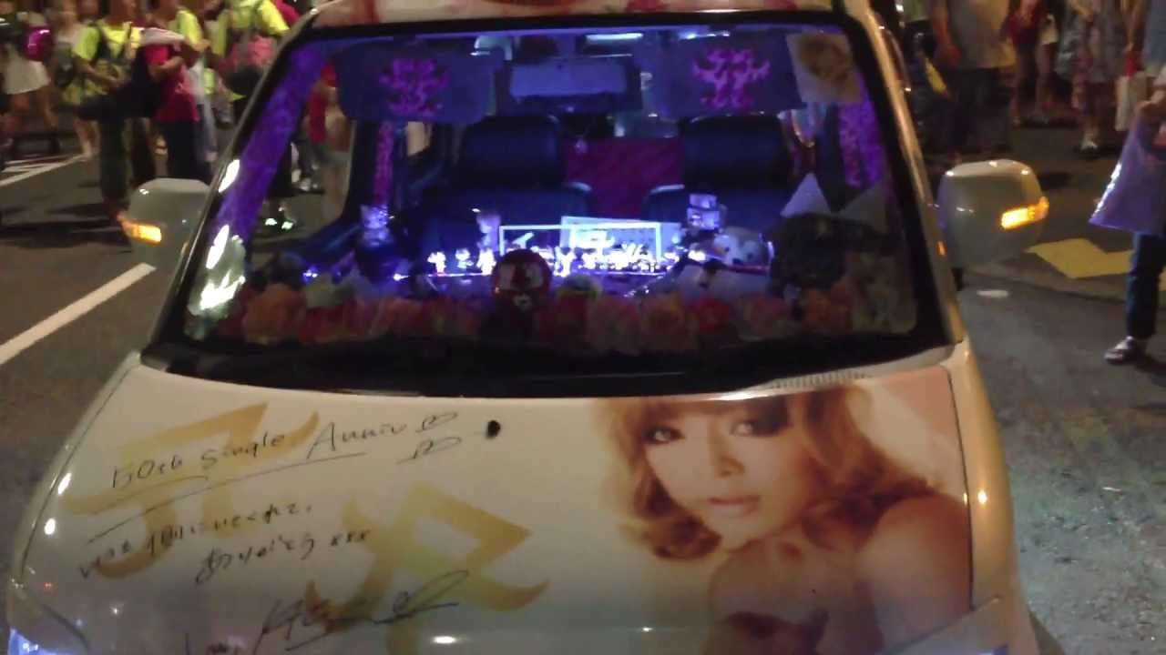 浜崎あゆみ痛車～その２ - YouTube