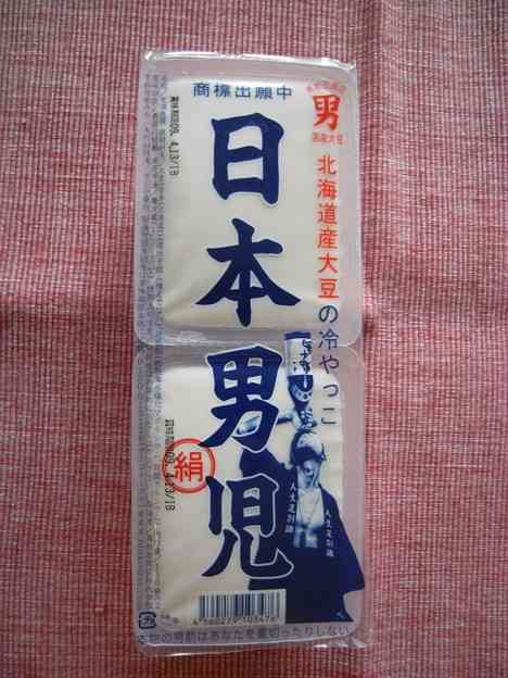 うざくなる画像を貼るトピ