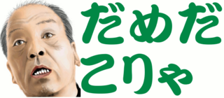 画像で会話するトピック