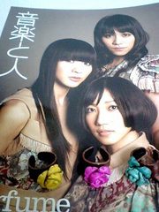 Perfume好きな方 ☆