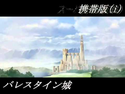 イース　バレスタイン城メドレー - YouTube