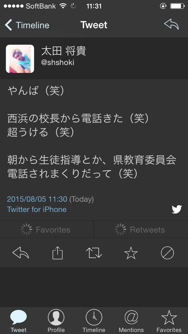 原因はバカッター?京浜東北線の架線切れは「バックを投げた」と証言するユーザが話題に