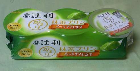 静かな気持ちで話すトピ
