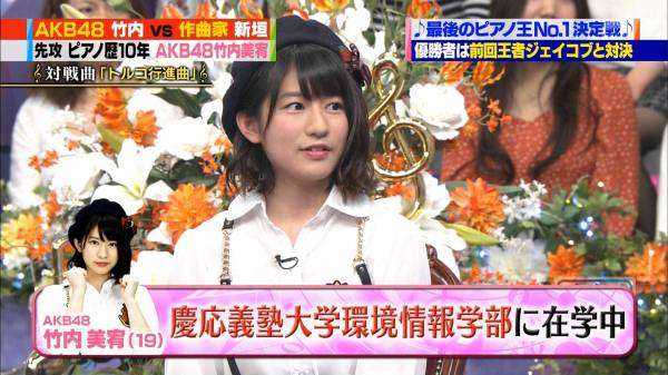 AKB48現役メンバーが「握手会中にスマホしていた」疑惑で大炎上「なんで客が並んでるのにツムツムしてるのよ」
