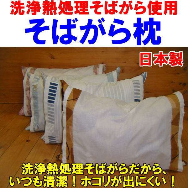 皆さんのオススメ枕