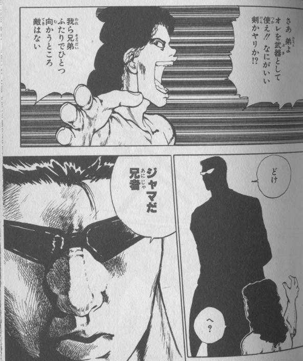 小者感が好きなキャラ