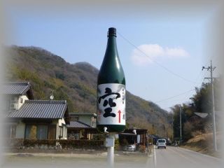 オススメの地酒教えて下さい。