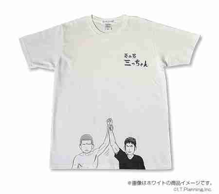 「スラムダンク」を語ろう！