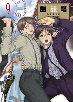 そこまで有名ではないけど面白い（かった）アニメや漫画は？
