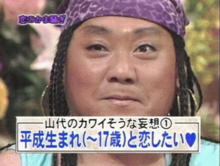 ロンブー田村淳が山本圭壱と共演「涙をこらえるのが必死でした」