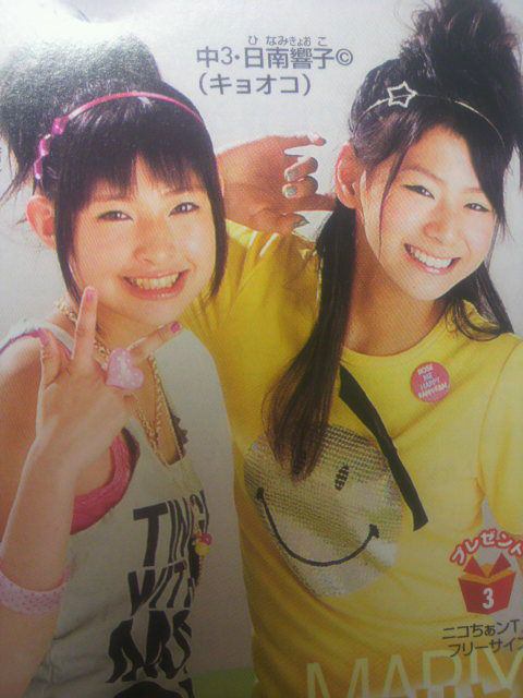 西内まりやSeventeen卒業で号泣