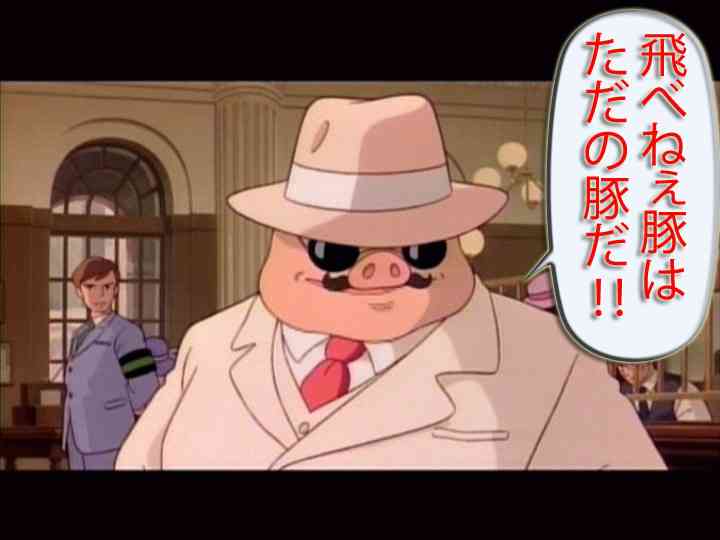 ジブリの名言集