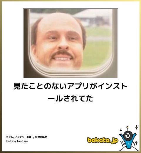 あえてイライラさせてみるトピ