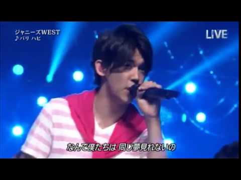 バリハピ/ジャニーズWEST  THE MUSIC DAY 音楽は太陽だ。20150704 - YouTube