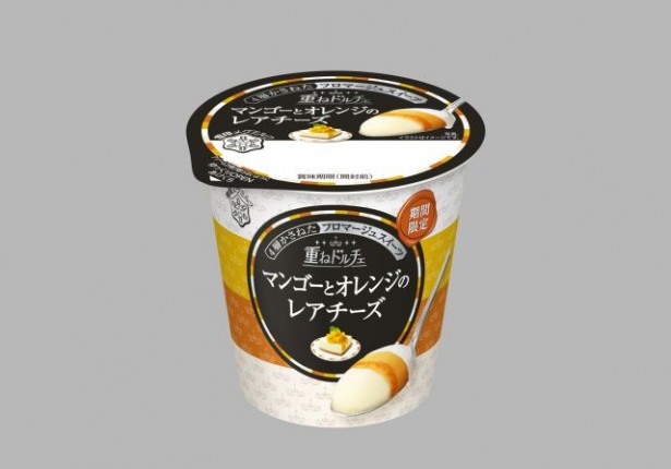 はまってるデザート