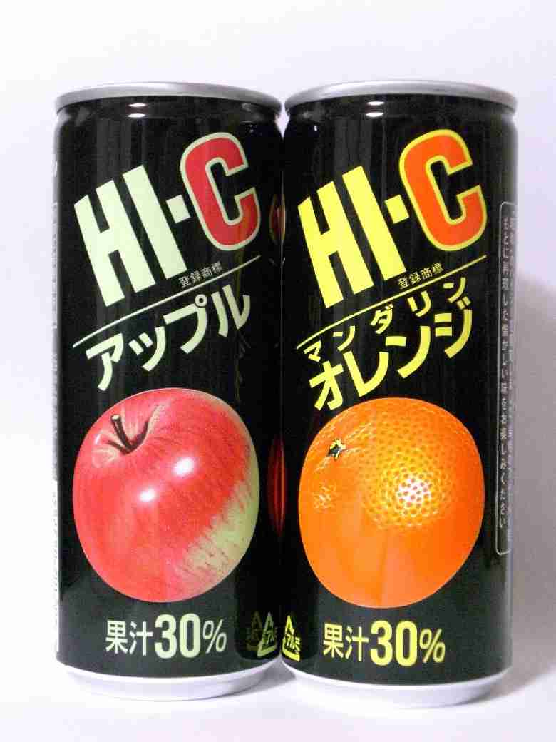 懐かしい飲み物