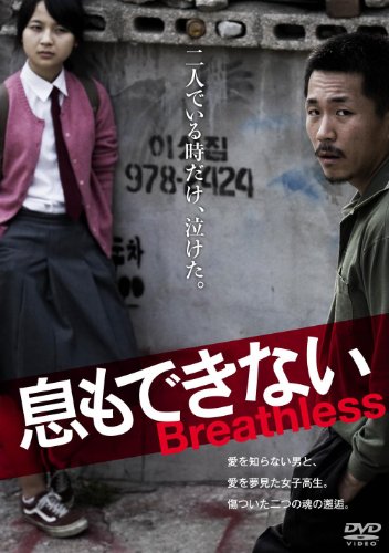 暗くておすすめのドラマ・映画