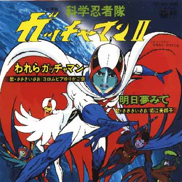 自分の生まれた年のアニメ
