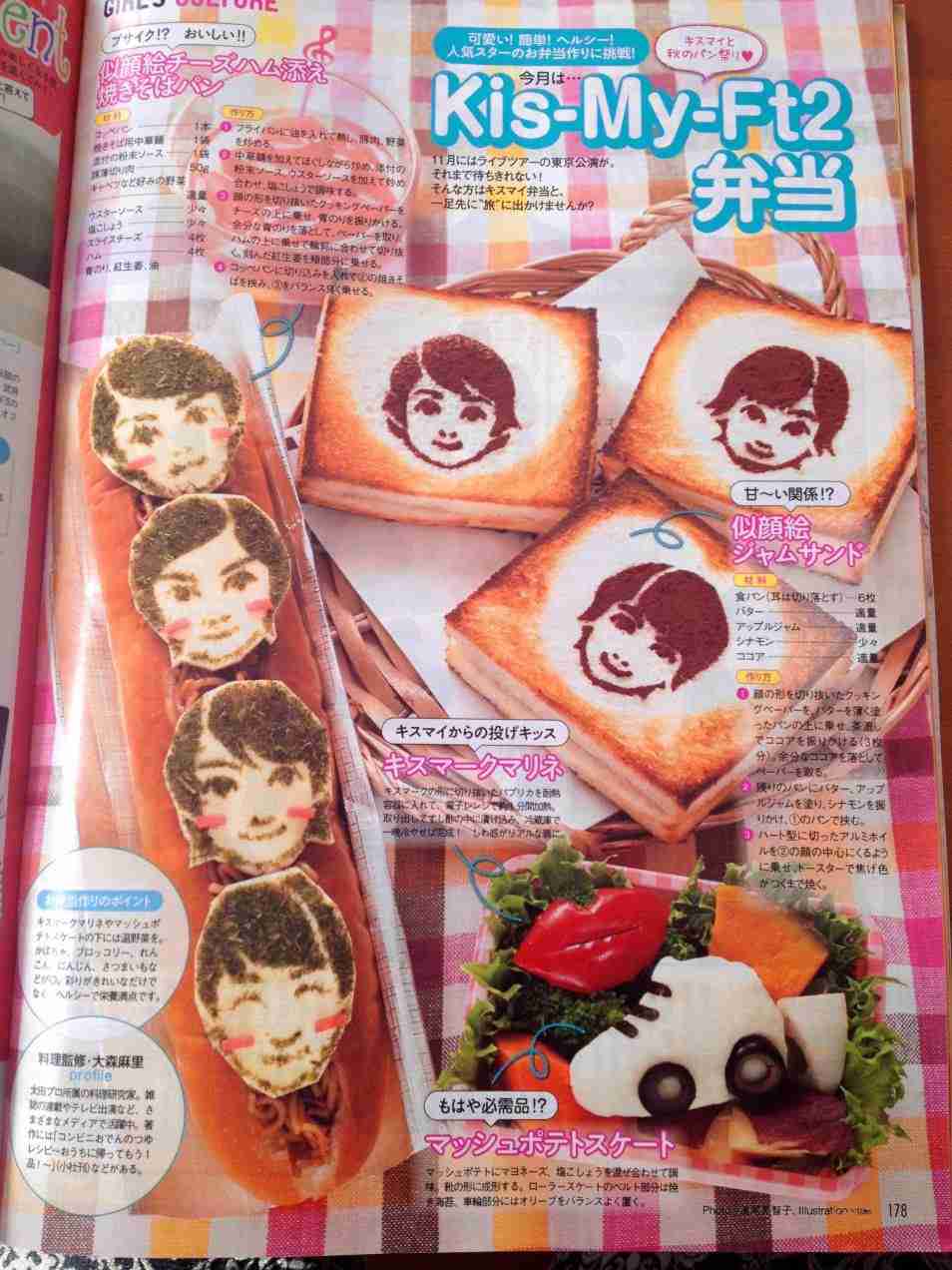 お弁当の画像を貼るトピ