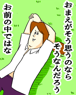 画像で会話するトピック
