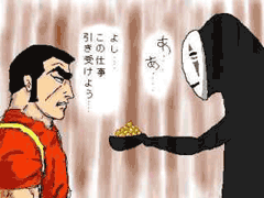 画像で会話するトピック
