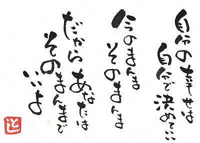 子供時代不幸だった方、今は幸せですか？