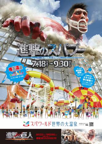 矢口真里と篠原信一が常識を超えた言動で『ベスト傾奇ニスト2015』受賞!