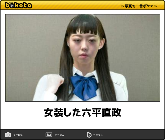 AKB48峯岸みなみ 8月9日に「ハグの日」とツイートし炎上