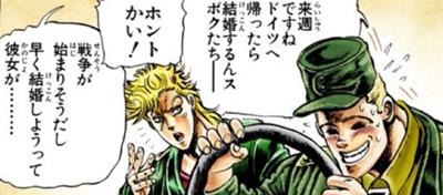 死亡フラグあるある