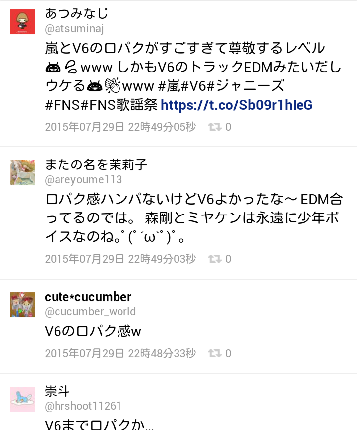 ジャニーズで歌が上手い人