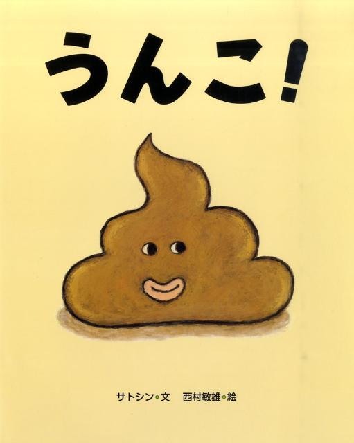 夢や目標に向かって頑張っている人