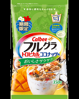 あなたの朝食を教えて下さい。