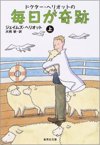 手元に置いておきたくなった小説・本(漫画以外で)