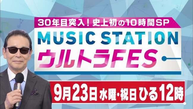 ９月の大型連休、予定がない人