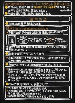 コテハンを有名人にして、ブレないコメントをするトピ