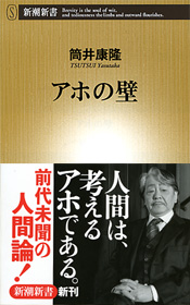 小説以外の本でオススメ教えてください。